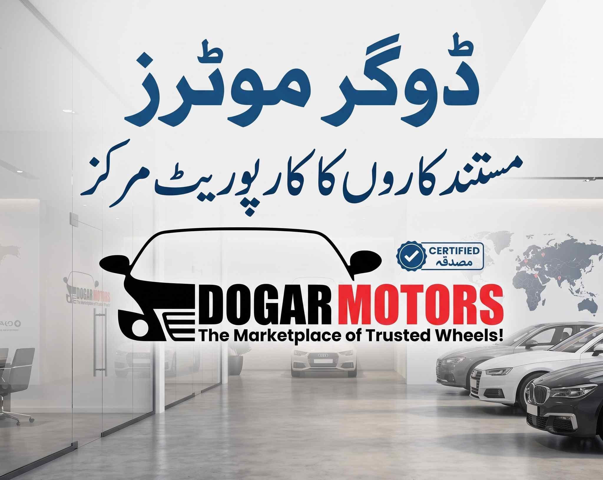 What Is a Car Mela? Discover the Car Auction Experience at Dogar Motors Nankana